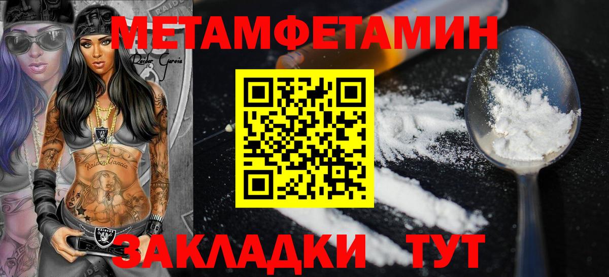 АМФ VHQ  Вход с VPN  Амфетамин  Саратов 