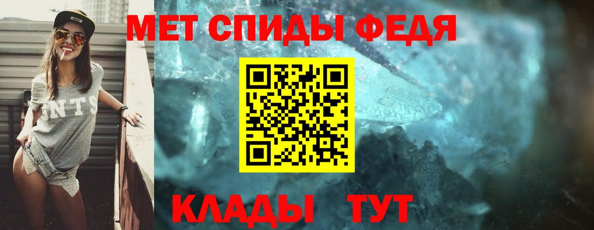 АМФ 97% Саратов