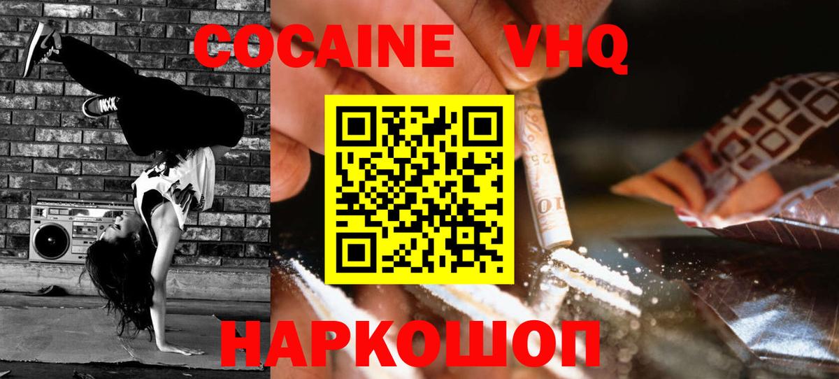 Кокаин Боливия Саратов