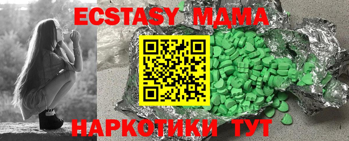 A-PVP Саратов