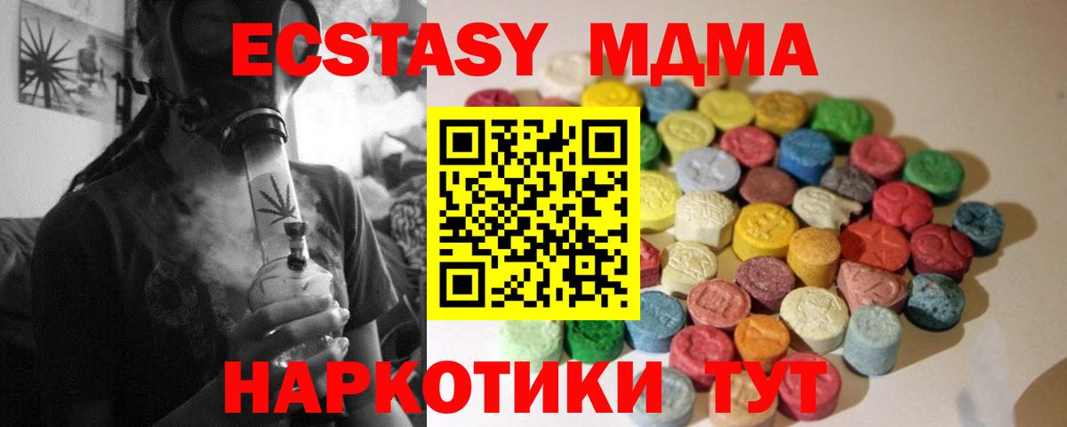 Экстази диски  Вход с VPN  Экстази 300 mg  Саратов 