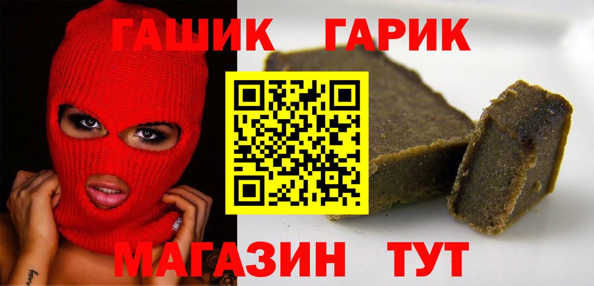 Саратов  ГАШИШ AMNESIA HAZE  ГАШ  Вход с VPN 