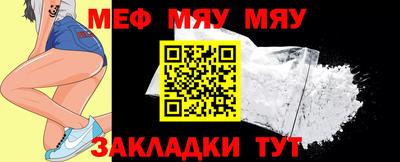 прущая мука Обь