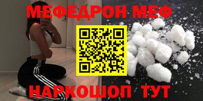 мескалин Обнинск