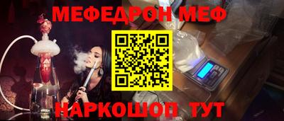 амфетамин Нягань