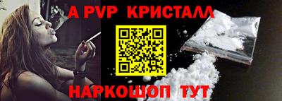 прущая мука Обь