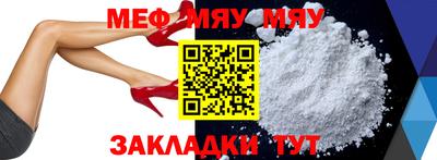 прущая мука Обь
