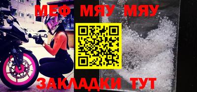 прущая мука Обь