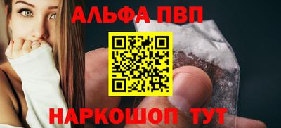 мескалин Обнинск