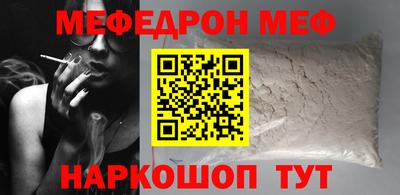 прущая мука Обь