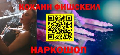 мескалин Обнинск