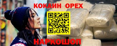 мескалин Обнинск