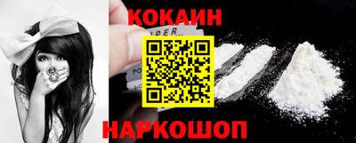 мескалин Обнинск