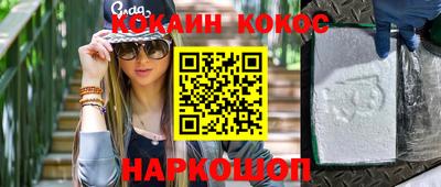 прущая мука Обь