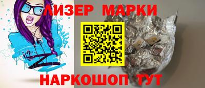 мескалин Обнинск