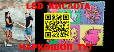 прущая мука Обь