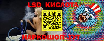 прущая мука Обь