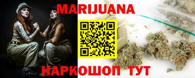 мескалин Обнинск