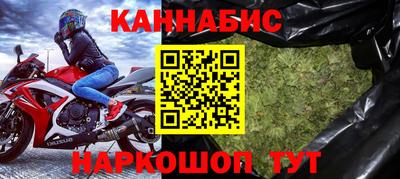 мескалин Обнинск