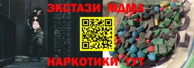 мескалин Обнинск