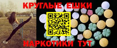 амфетамин Нягань