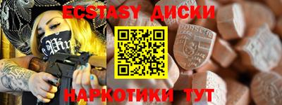 прущая мука Обь