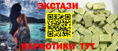 мескалин Обнинск