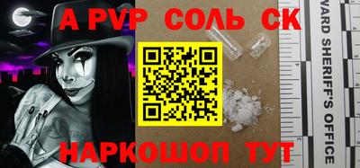 прущая мука Обь