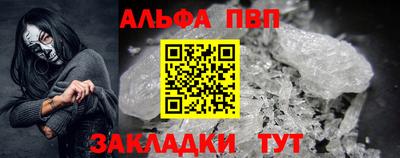 прущая мука Обь