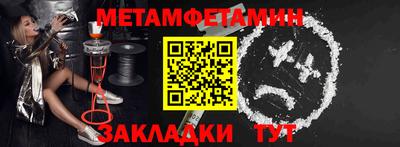 прущая мука Обь