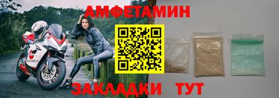 прущая мука Обь