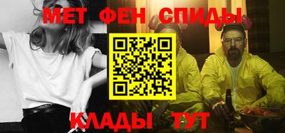 мескалин Обнинск