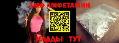 прущая мука Обь