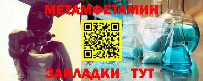 амфетамин Нягань