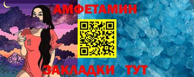 мескалин Обнинск