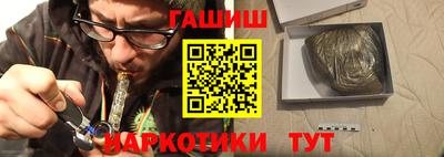 мескалин Обнинск