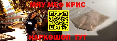 амфетамин Нягань