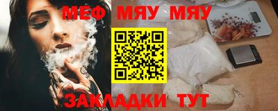 мескалин Обнинск