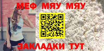прущая мука Обь