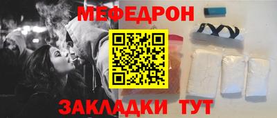 мескалин Обнинск