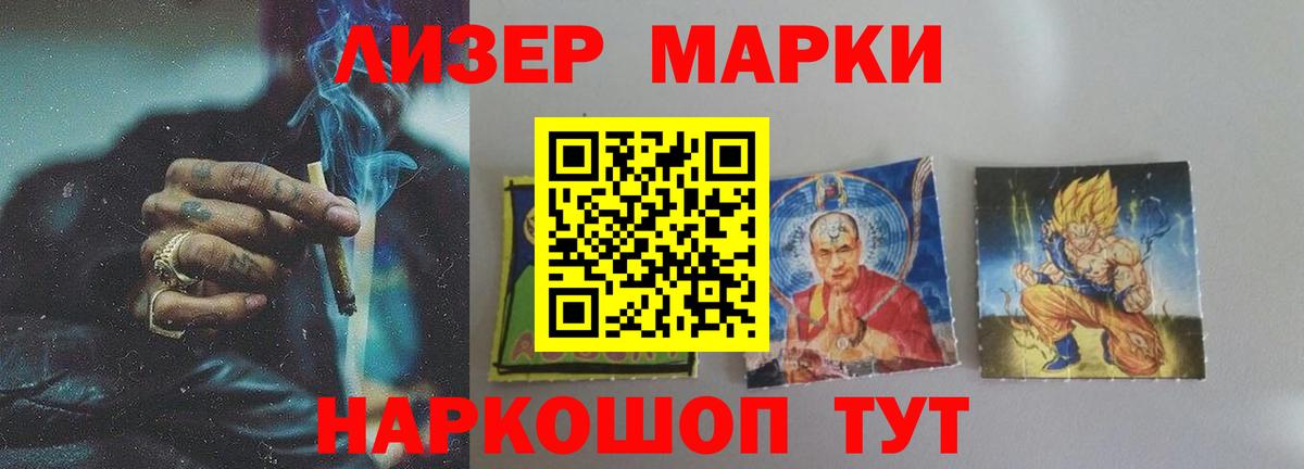Саратов  LSD-25 экстази ecstasy  Вход с VPN  ЛСД экстази  Лсд 25 экстази кислота 