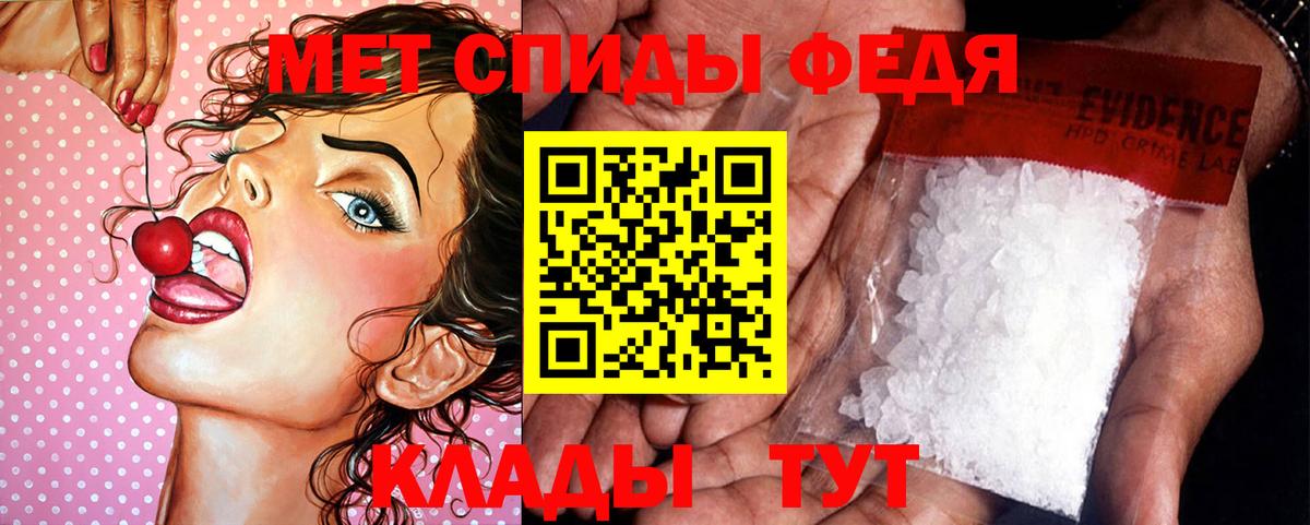 МЕТАМФЕТАМИН винт  Вход с VPN  МЕТАМФЕТАМИН винт  Саратов 