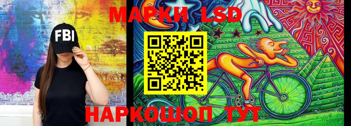 Марки N-bome 1,5мг Саратов