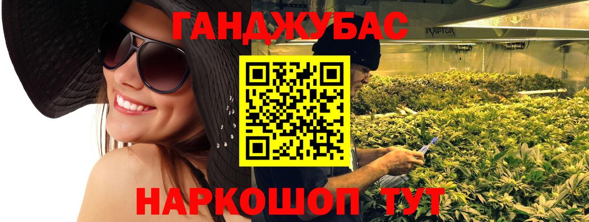Шишки марихуана Amnesia  Канабис семена  Саратов  Каннабис VHQ  Конопля THC 21%  Вход с VPN 