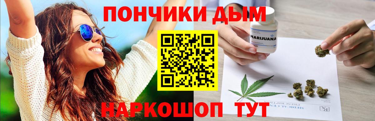 МАРИХУАНА конопля Саратов